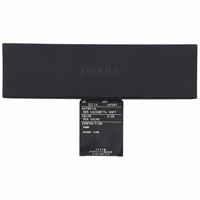 Prada Key Ring With Carabiner Silver Brown 1ap087 Excellent Condition Brass