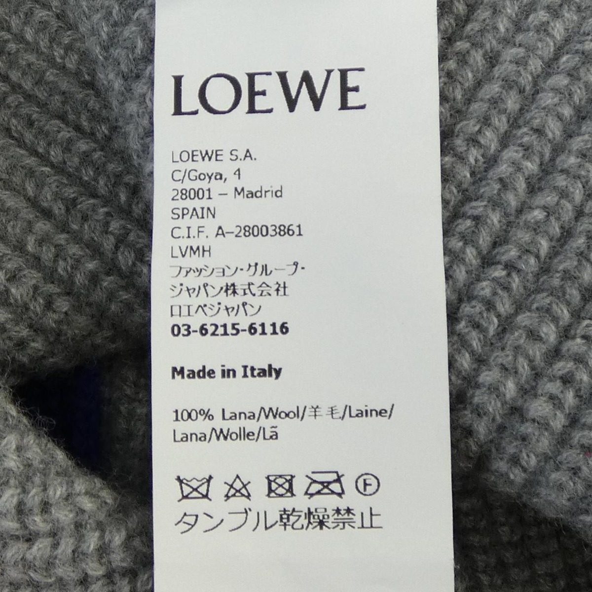 Loewe Knit Sweater Gray — view 3