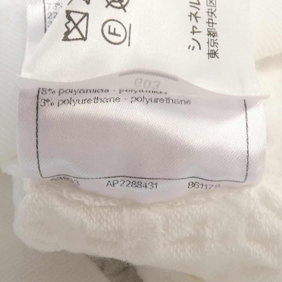 Chanel Knit Top White 34 Translucency — view 4