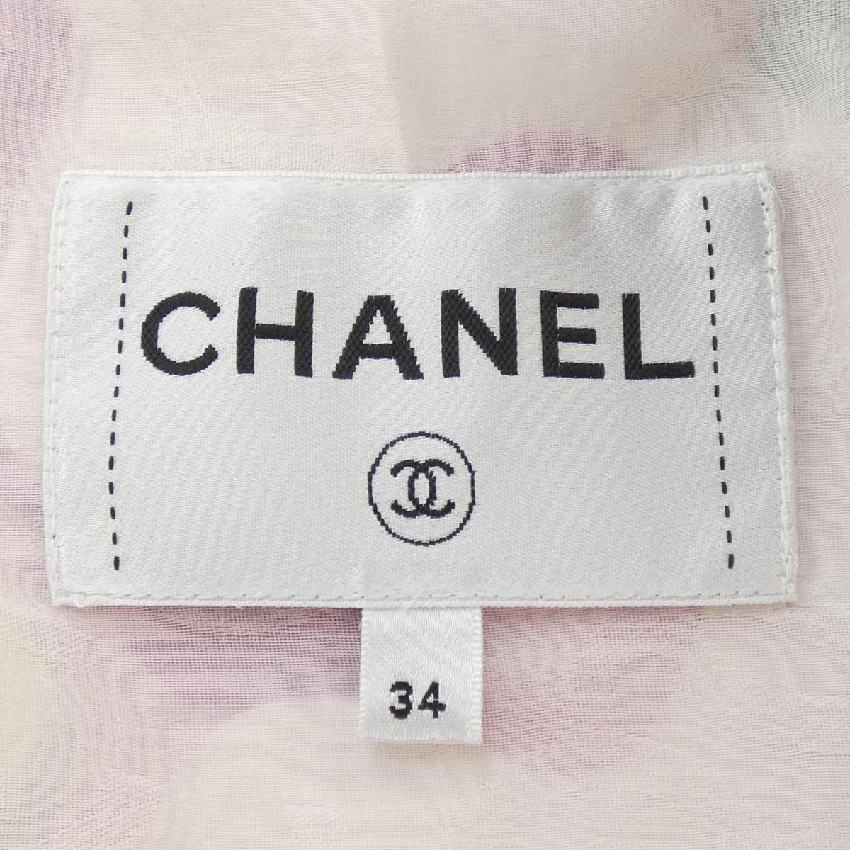 Chanel Jacket Silk Green — view 5