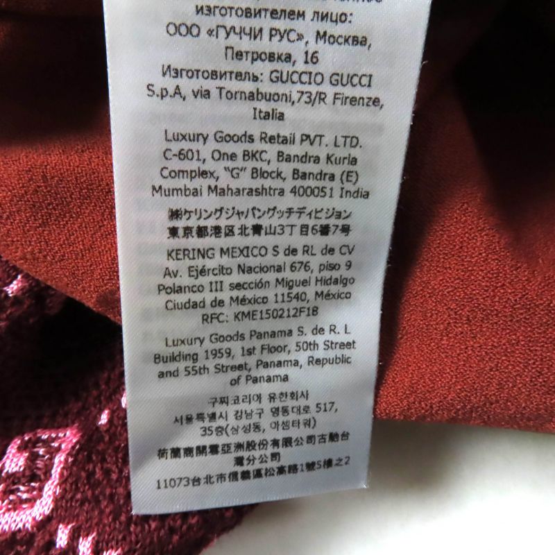 Gucci×adidas 693830 GG Trefoil Wool Jacquard Jogger Pants Bordeaux Pink S Made