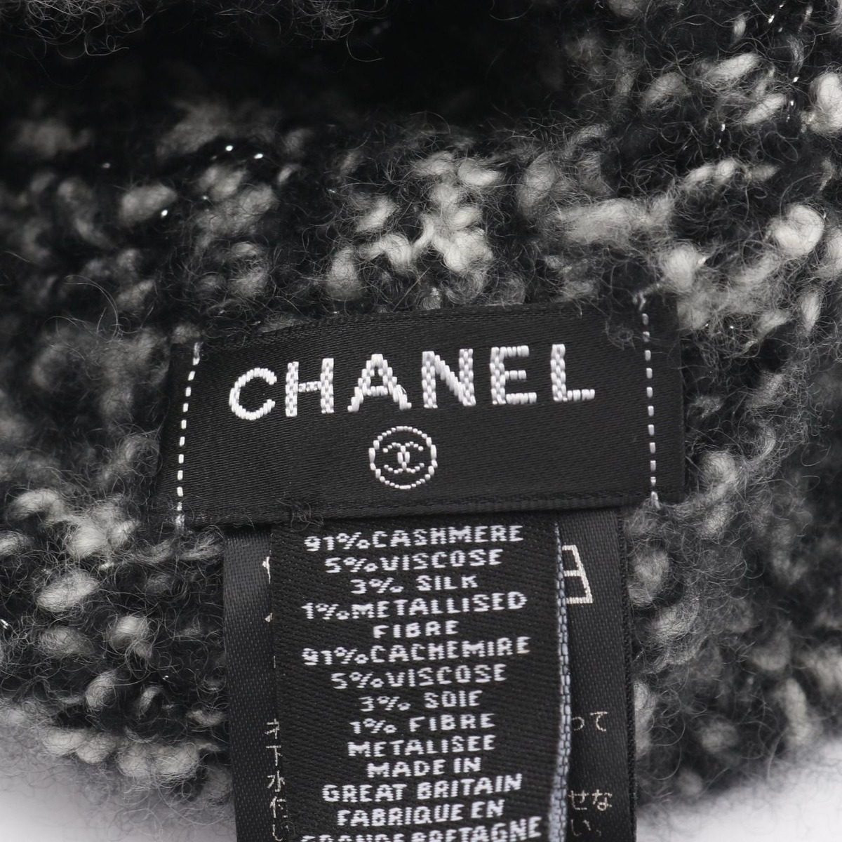 Chanel Knit Cap CC Logo — view 4