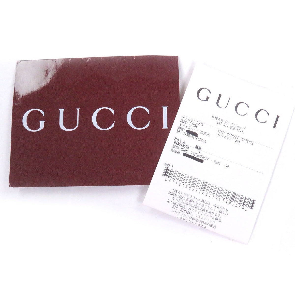 Gucci Ripstop Nylon GG Logo All Over Pattern with Patch Belt Bag — view 11