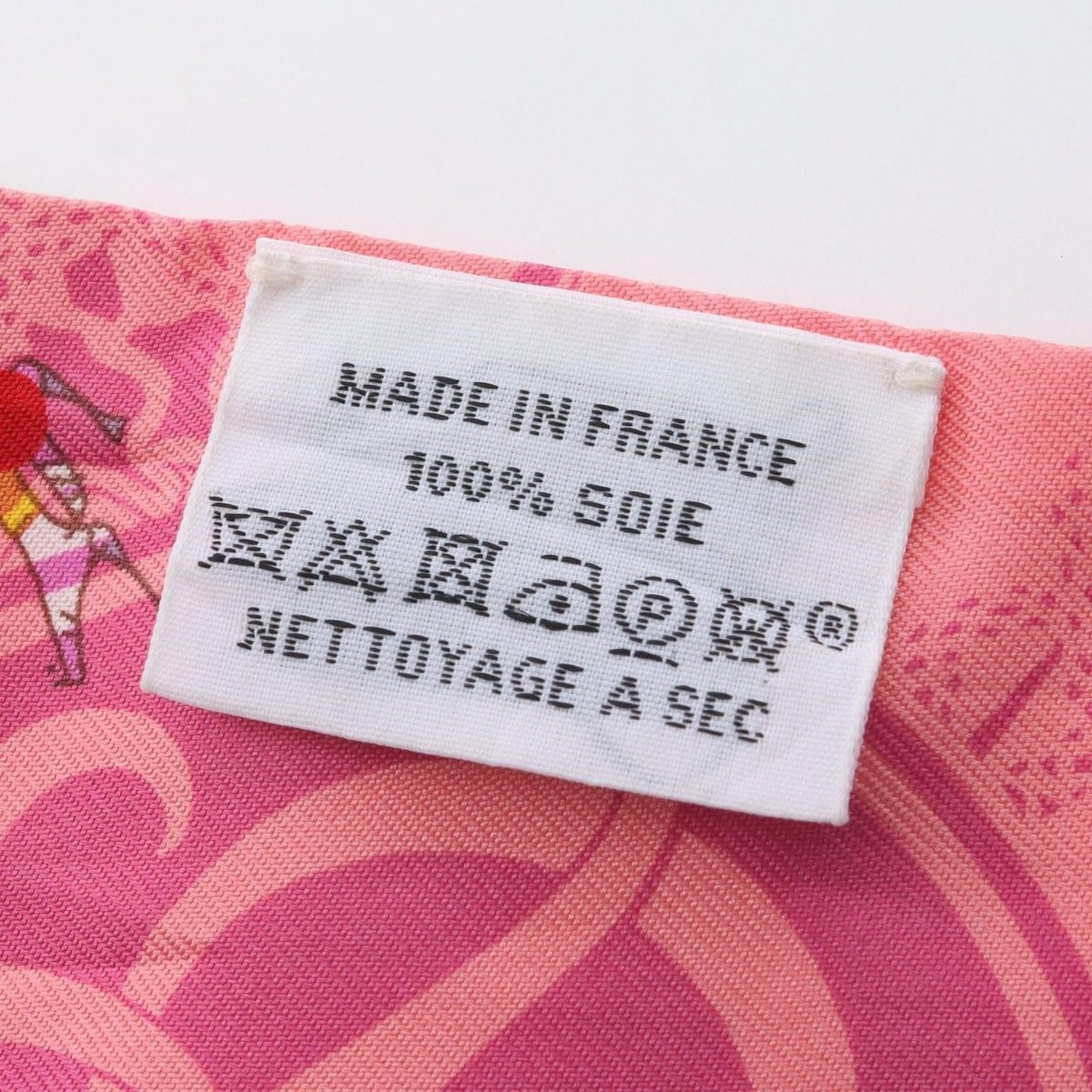 Hermes Scarf Twill Ex Libris les Parisie Pink Silk — view 5