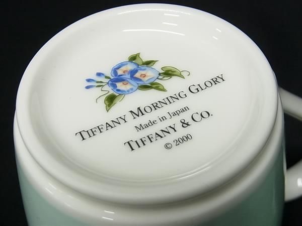 Tiffany & Co Tiffany & Co Morning Glory Teacups Tableware Set Of 2 Az6537