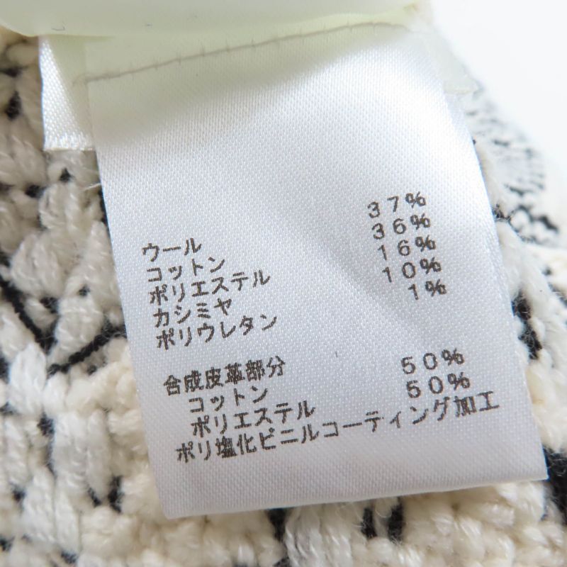 Louis Vuitton 22AW Wool Cotton Cashmere Blend Monogram Tag Knit Skirt Tight