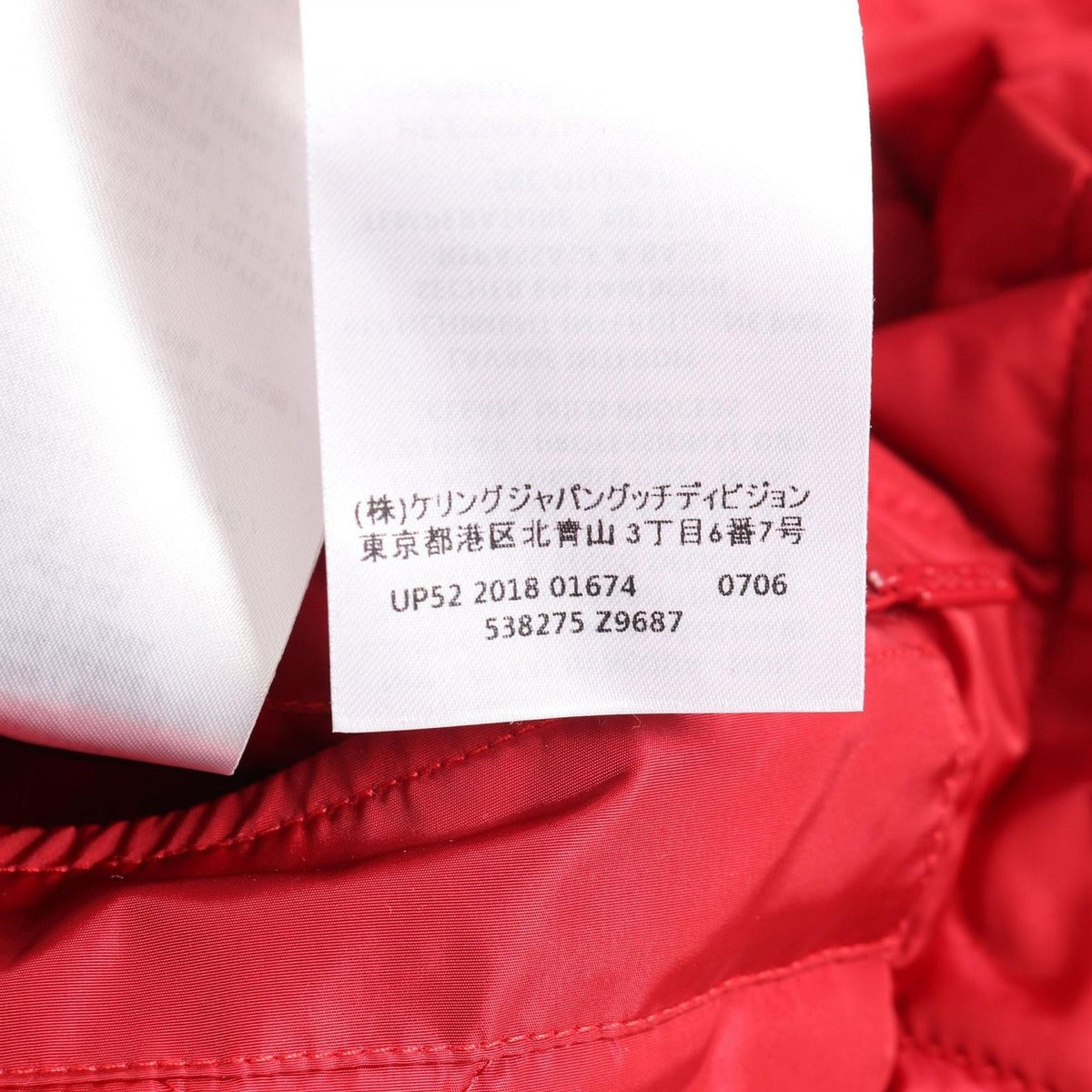Gucci Nylon Jacket Black Red — view 4
