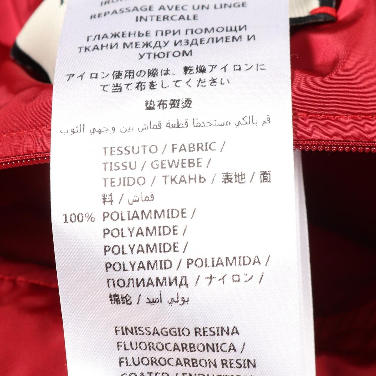 Gucci Nylon Jacket Black Red — view 5