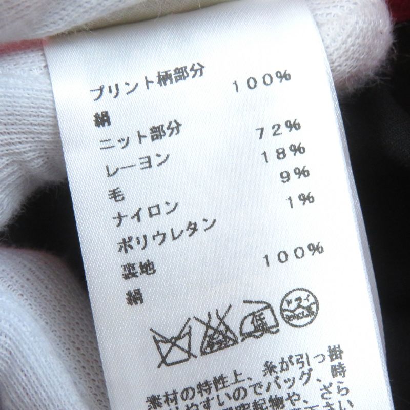 Hermes 522823do 100% Silk All-over Design Twill Laine Wrap Skirt Multicolor 38