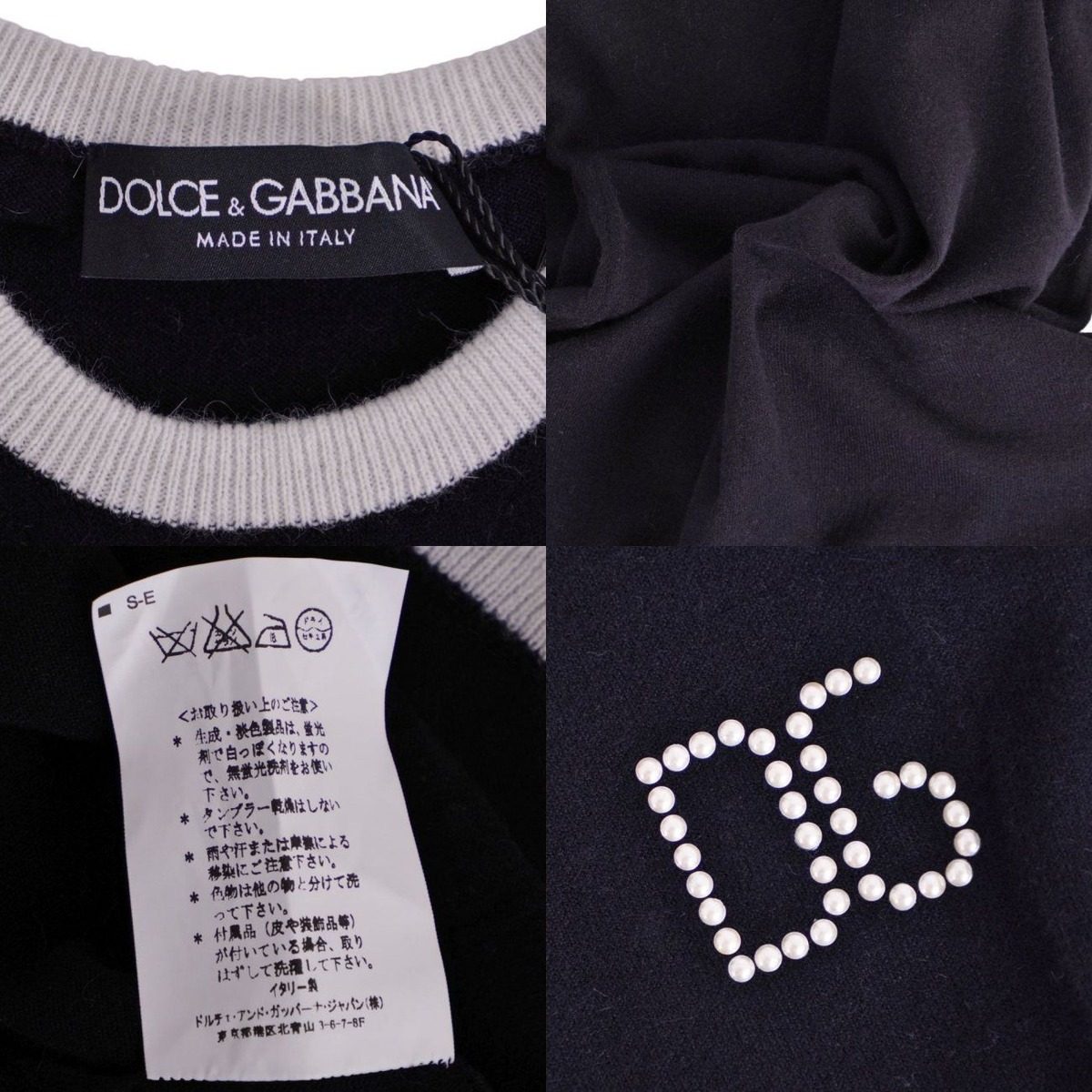 Dolce & Gabbana Knit Sweater — view 7