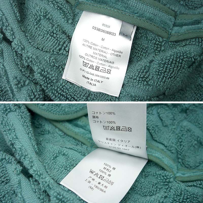 Dior Oblique Pile Gown Coat M Green Bathrobe