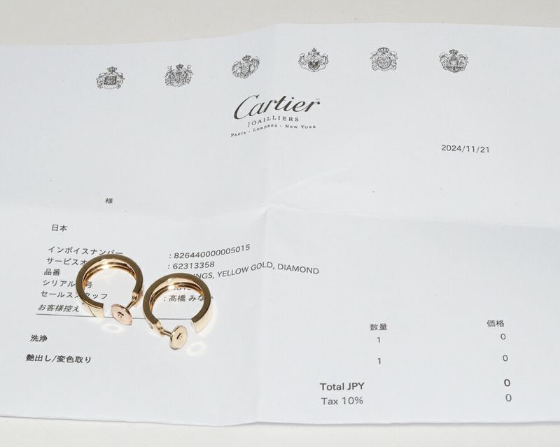 Cartier Earrings 18K Yellow Gold Diamond 2P (015ct) Love Earrings Hoop Earrings