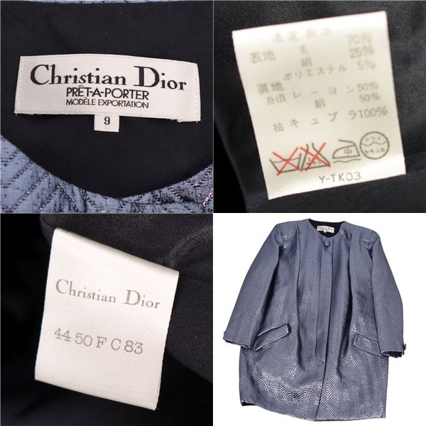 Vintage Christian DIOR Jacket Collarless Jacket None Fabric Outerwear Women's 9