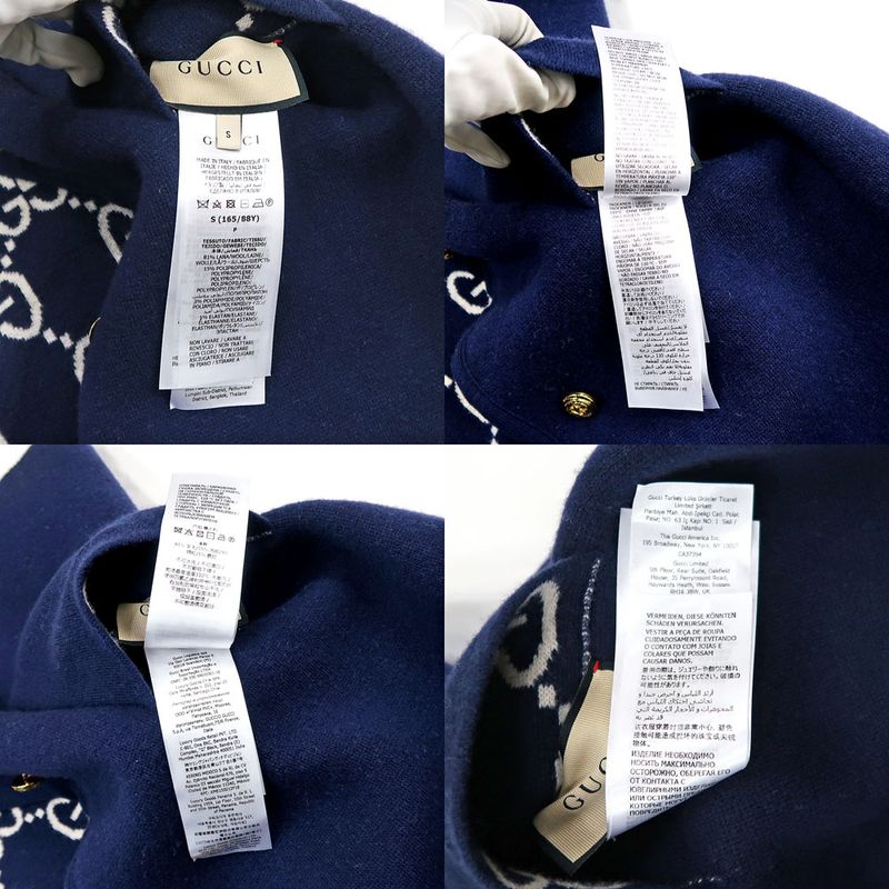 Gucci GG Jacquard Reversible Casual Digan S Navy- 773902 Gold Button