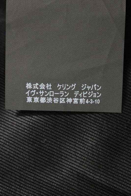 Saint Laurent Paris L01 455751 Yc2eb LOVE Patch Motorcycle Rider Scuff The