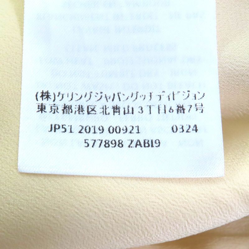 Gucci 577898 Silk Blend GG Pattern Knee Length Wool Skirt Tight Skirt Ivory