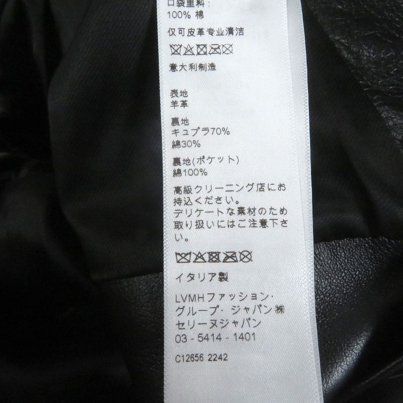 Celine 2ef32280d Cut-out Soft Lambskin Leather Jacket Blouson Black 48 Made In