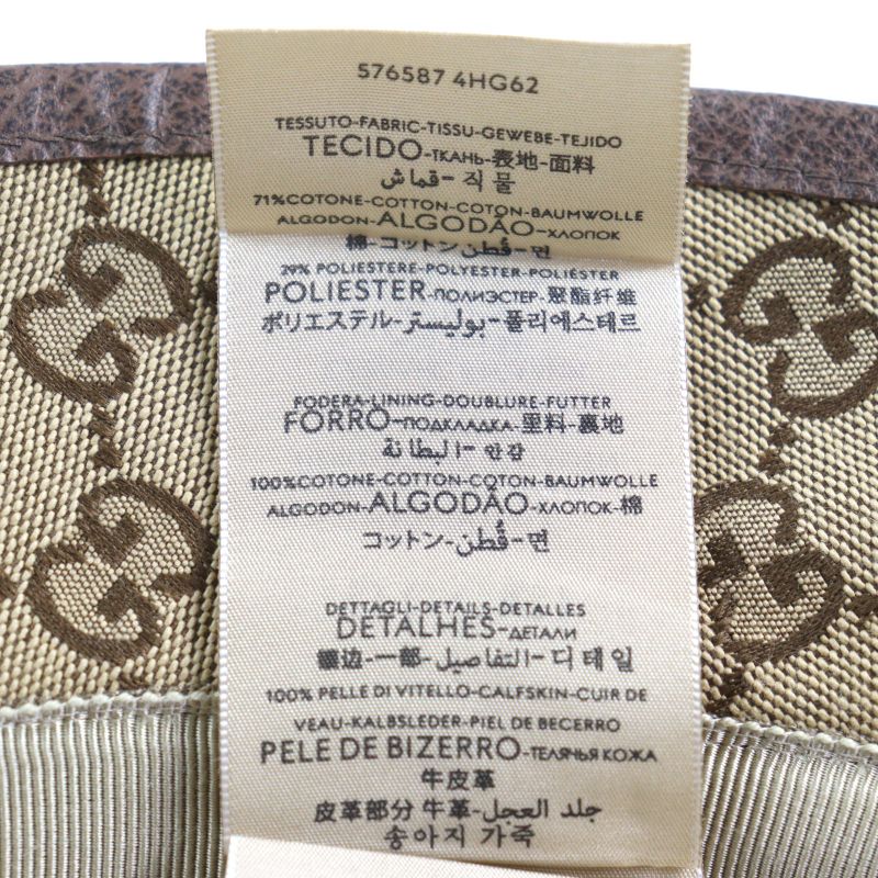 Gucci 576587 GG Canvas Fedora Hat GG Marmont Leather Trim Bucket Hat Beige