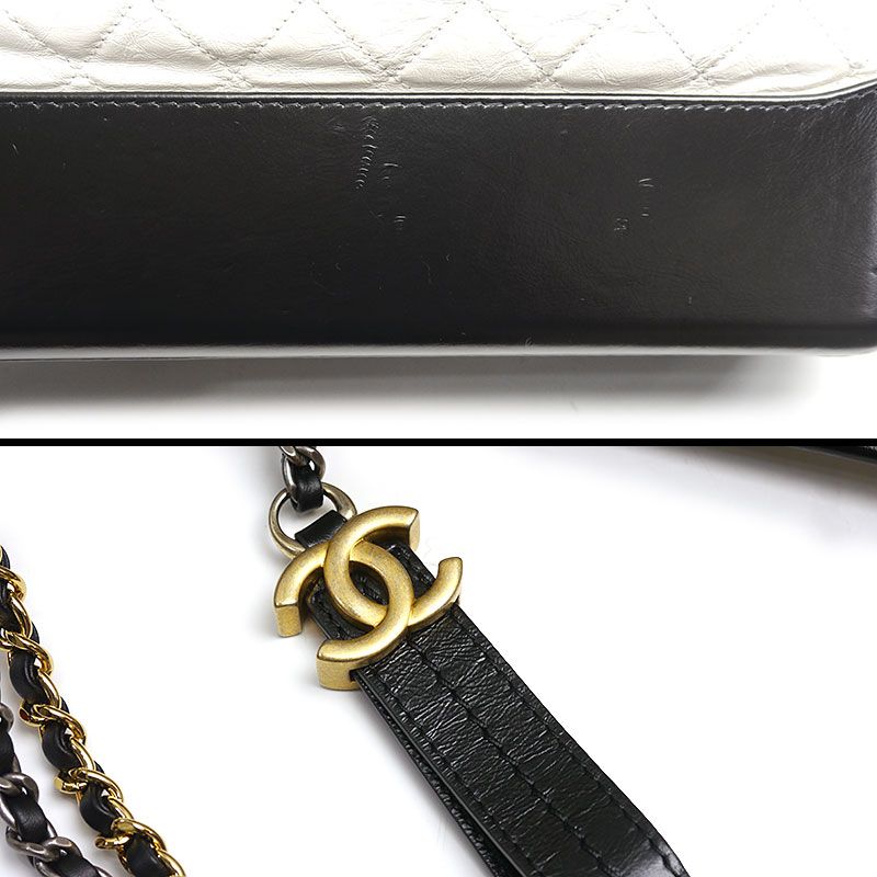Chanel Gabrielle De Chanel Chain Shoulder Bag Bi-color