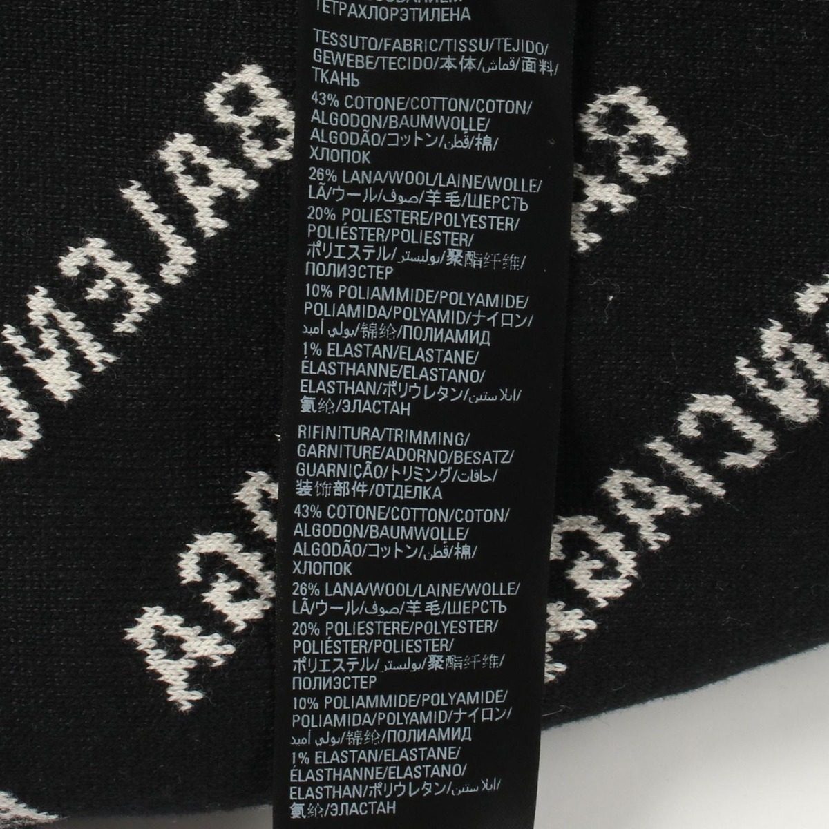 Balenciaga Knit Logo All Over Pattern Crew Neck Cotton Sweater — view 5
