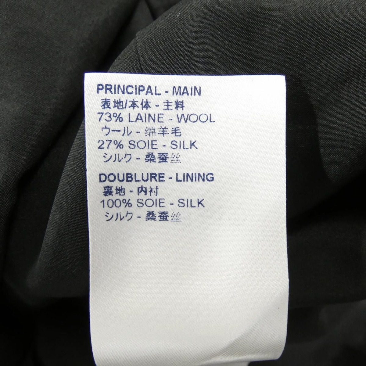 Louis Vuitton Dress Black — view 3