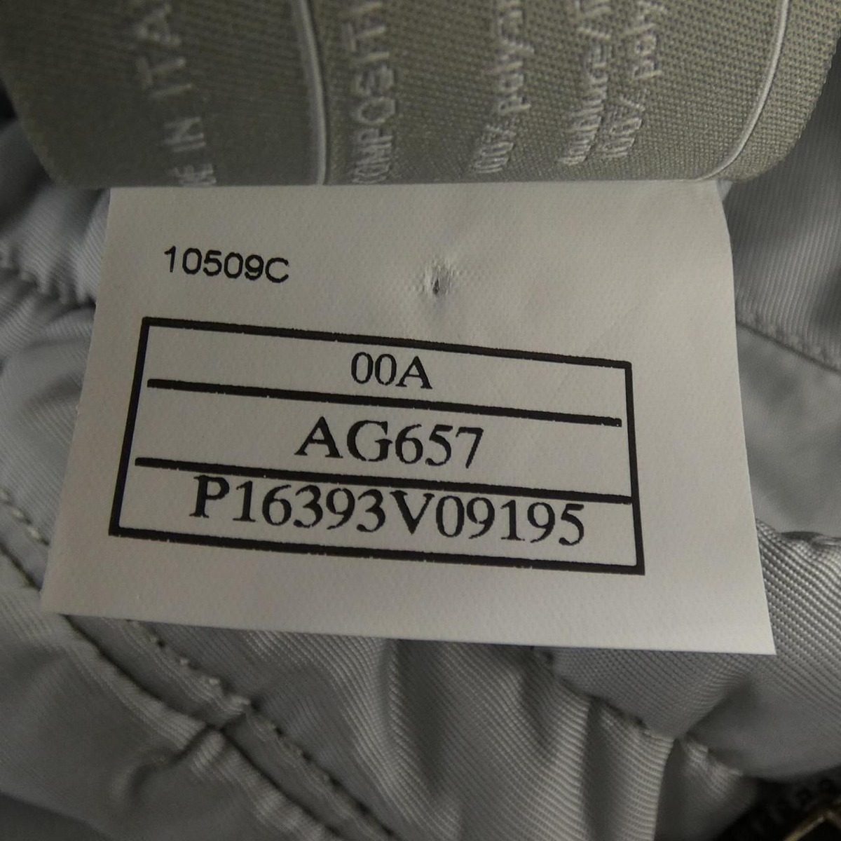 Chanel Identification Skirt Gray — view 4