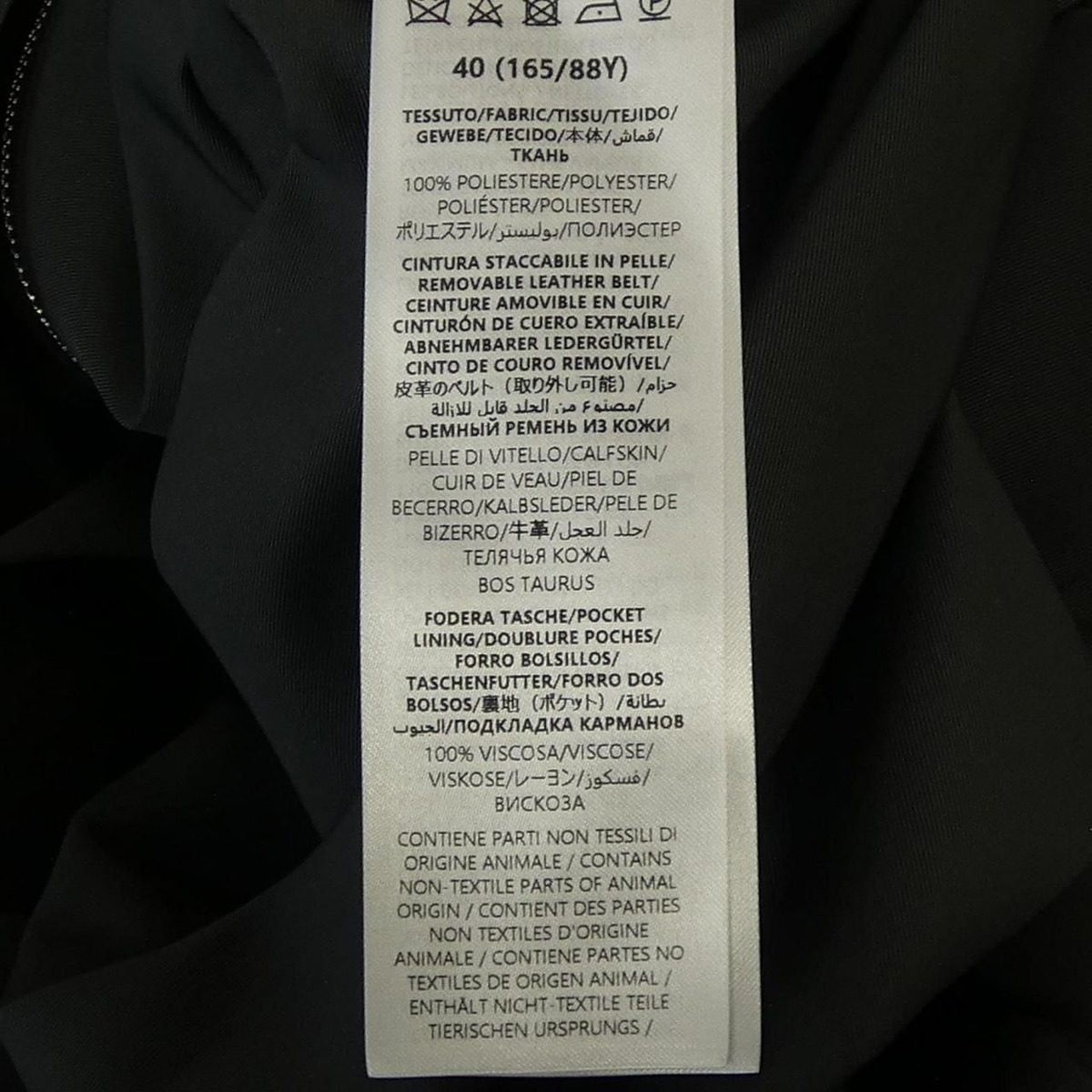 Gucci Nylon Faille Coat — view 3