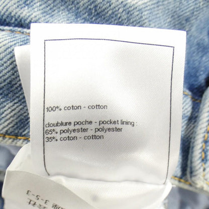 Chanel Skirt Blue — view 3