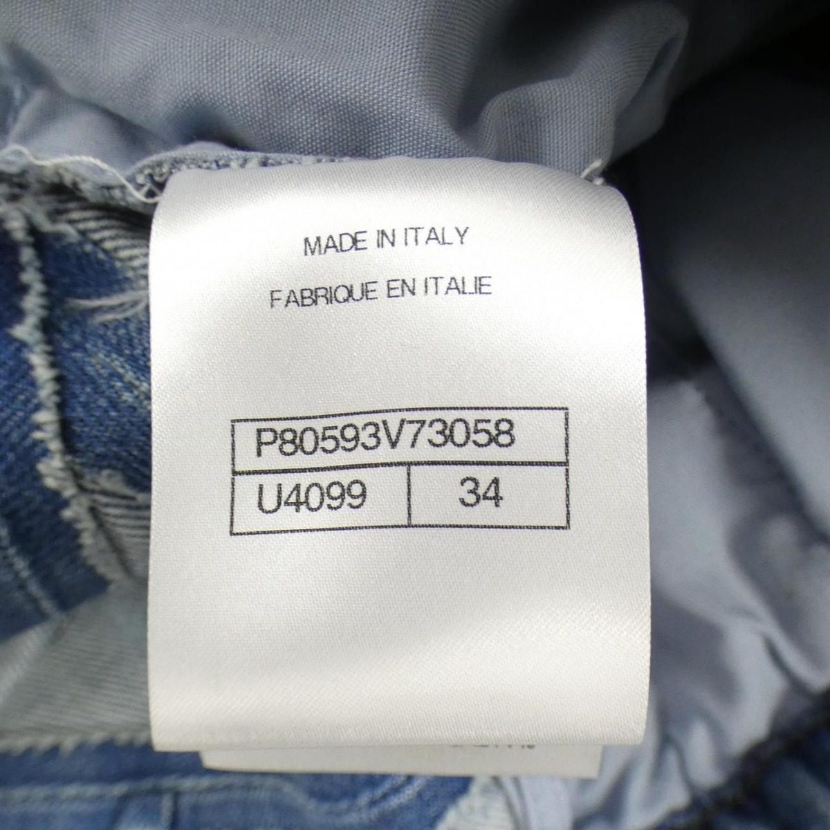 Chanel Skirt Blue — view 4
