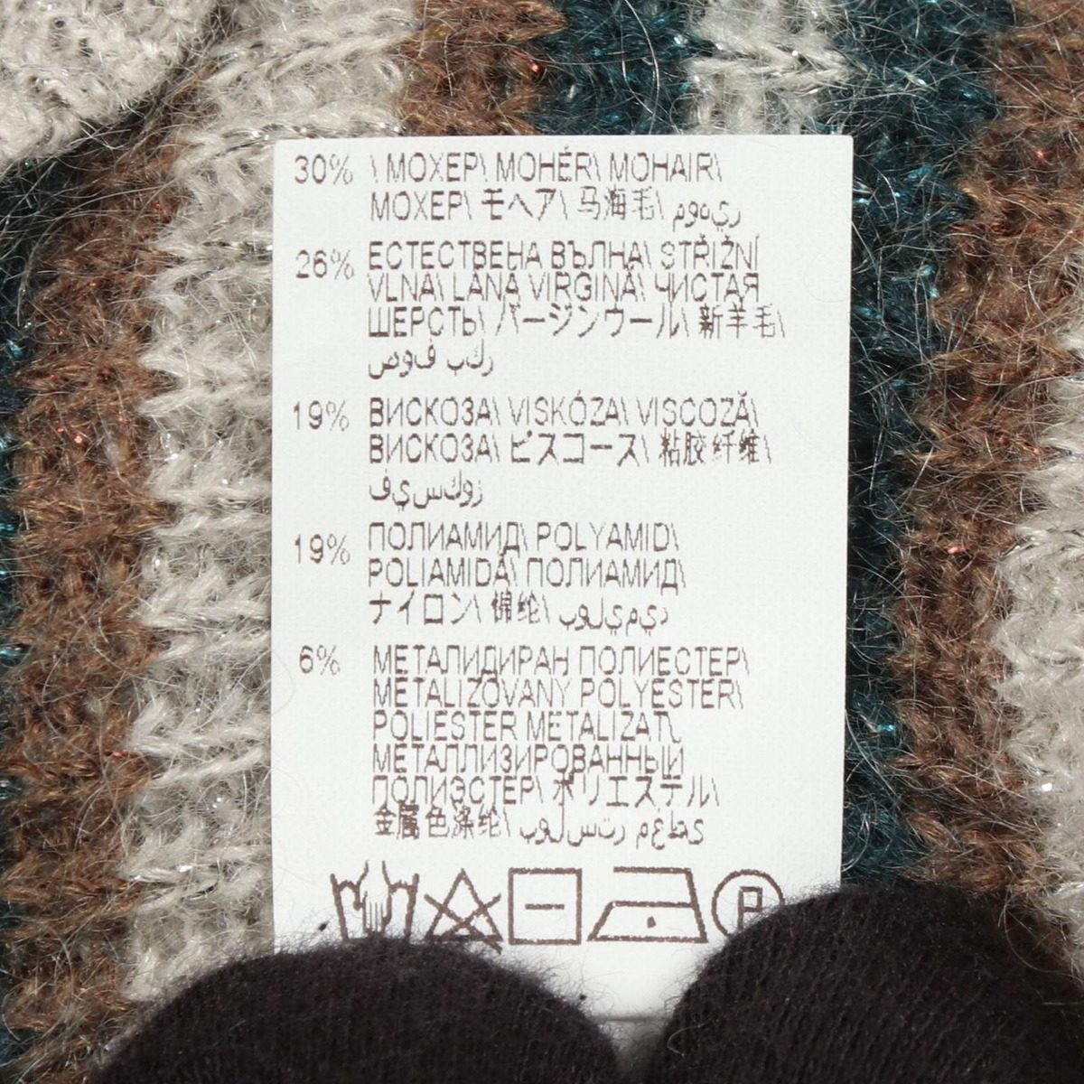 Brunello Cucinelli Knit Border Crew Neck Wool Sweater — view 5