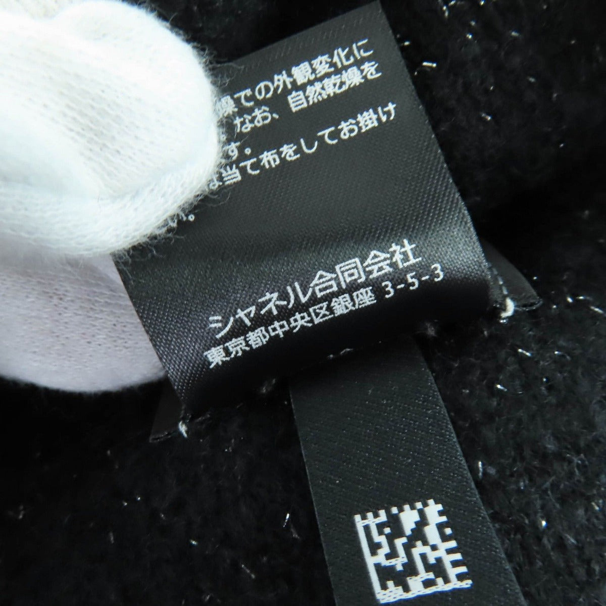 Chanel Cashmere Silk CC Logo Knit Cap Beanie Hat Black Lame — view 10