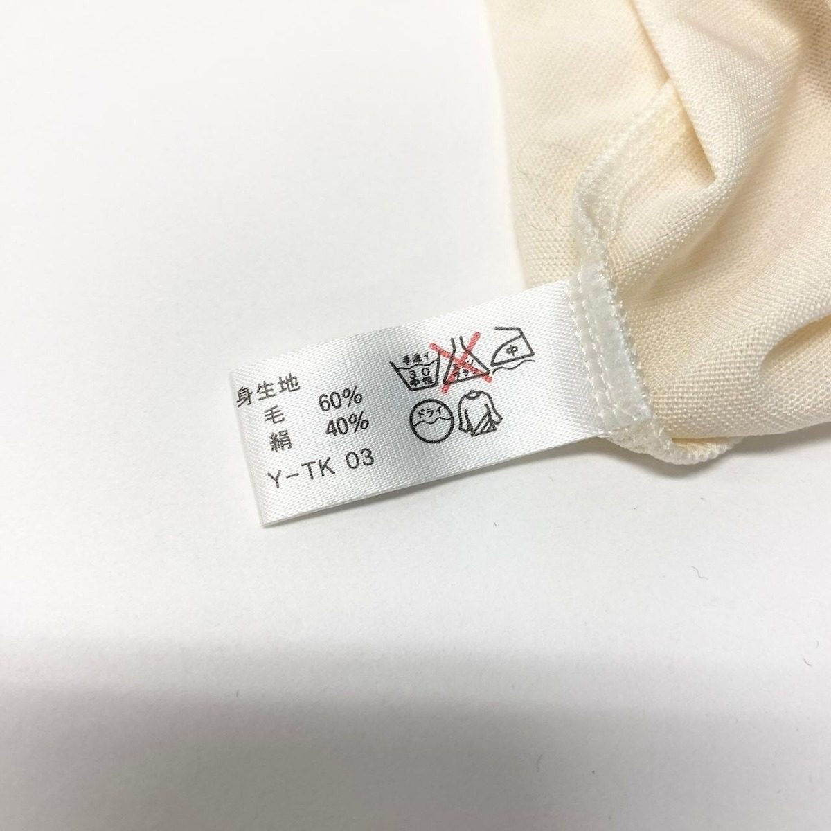 Dior Embroidered Emblem Short Sleeve T-Shirt — view 9