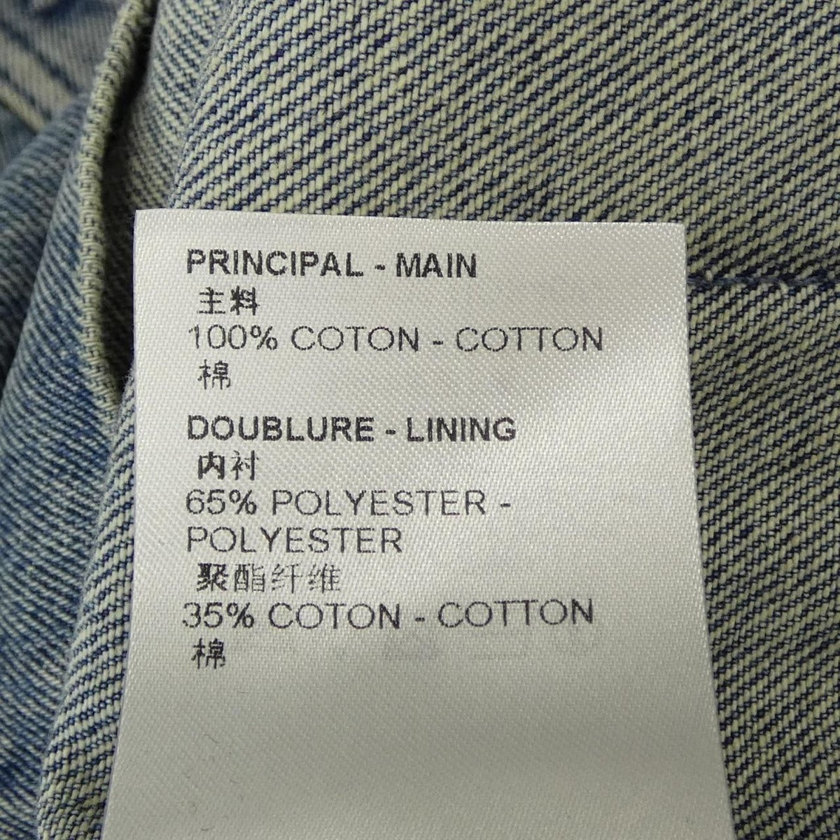 Louis Vuitton Short Sleeve Denim Workwear Shirt Jacket — view 3
