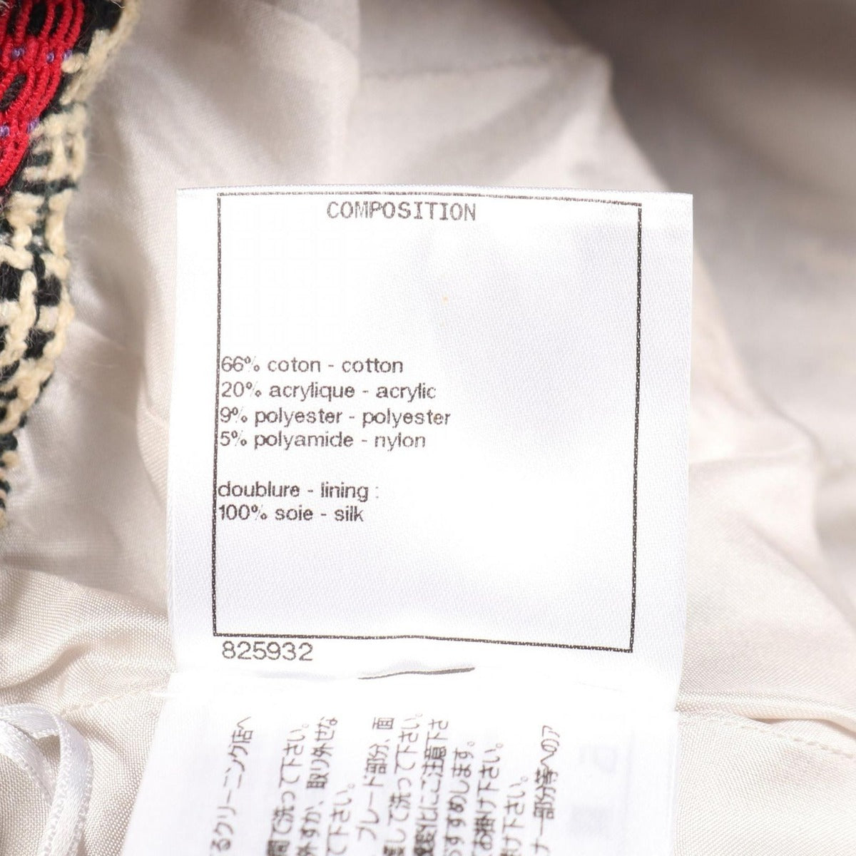 Chanel Skirt Tweed Cotton — view 4