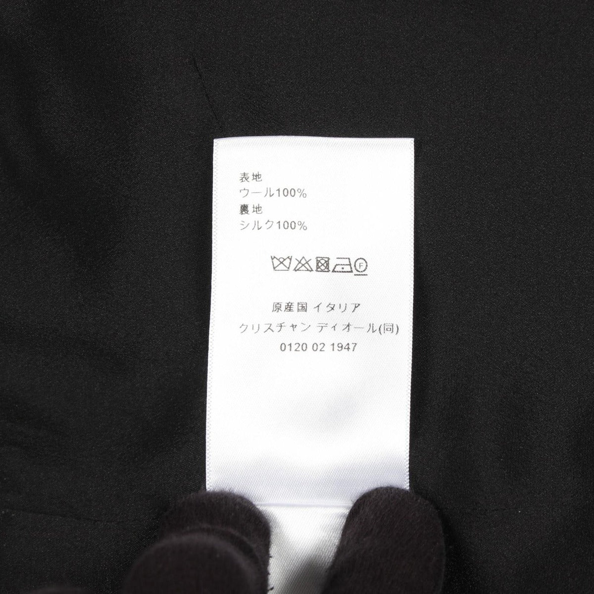 Dior Wool Top Black — view 4