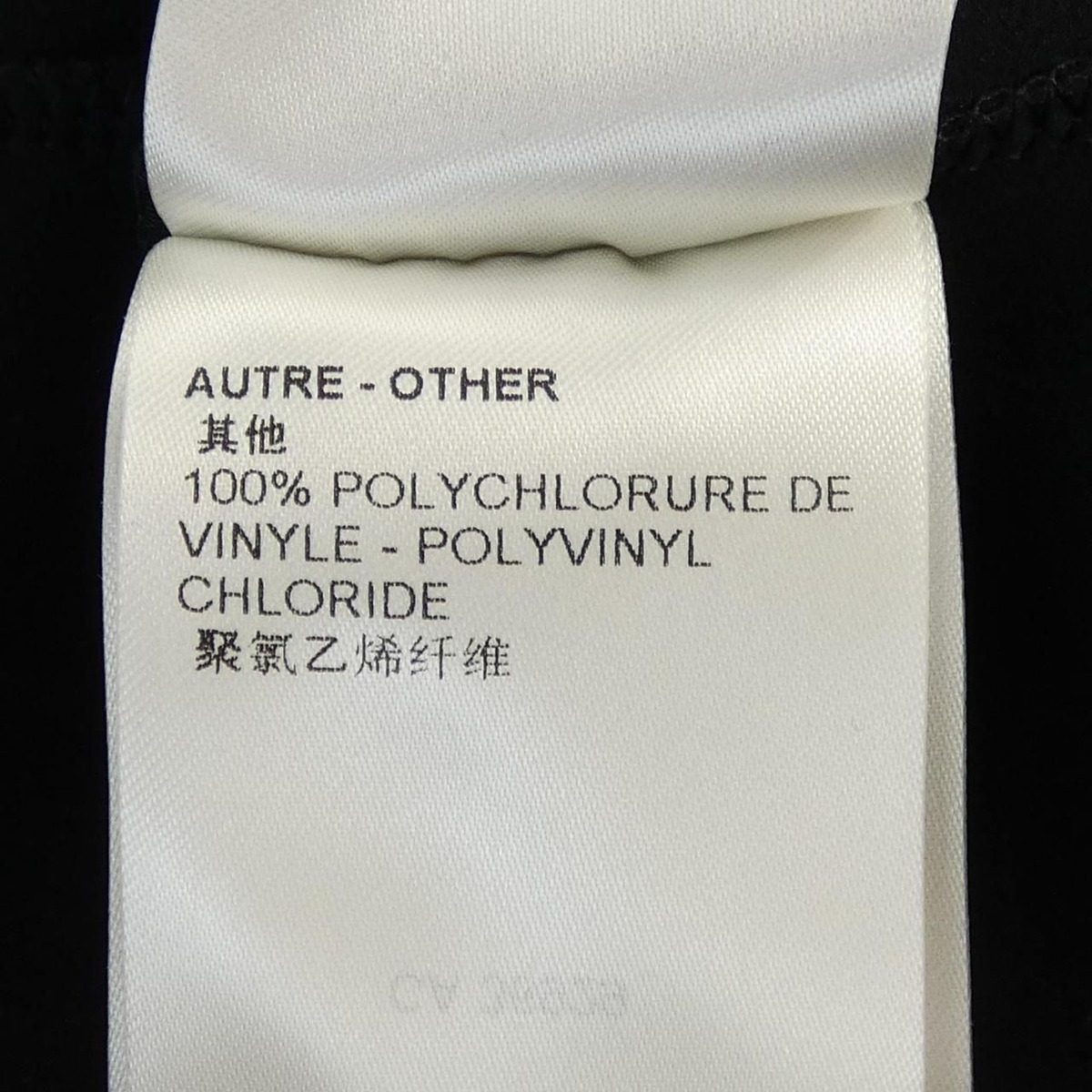 Louis Vuitton Embossed Monogram Sleeve T-Shirt — view 4