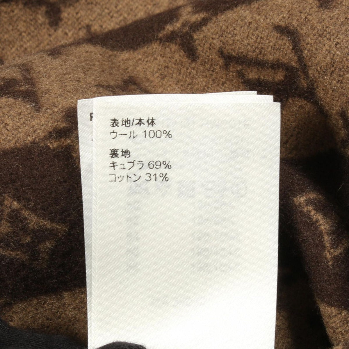 Louis Vuitton Nigo Monogram Wool Coat — view 5