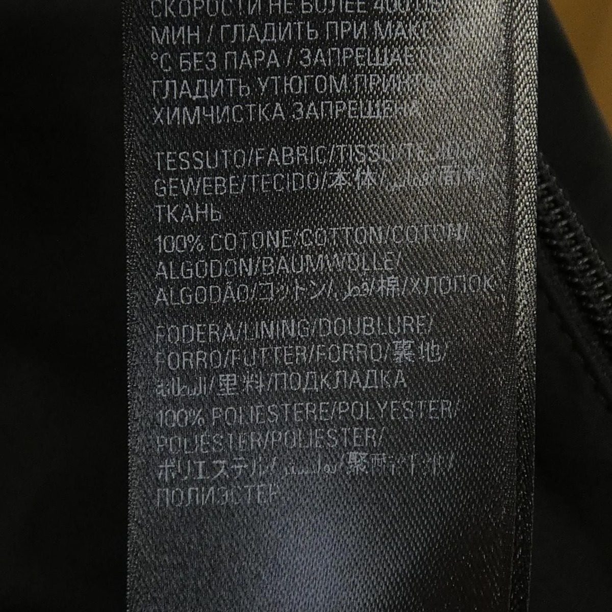 Balenciaga Jacket Black — view 3