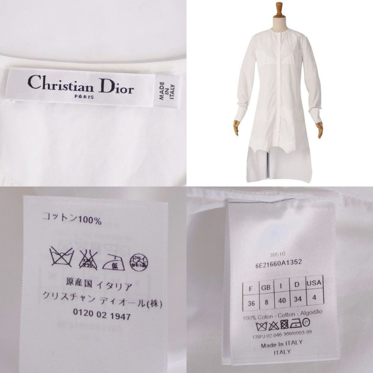 Dior Dress Shirt White — view 7