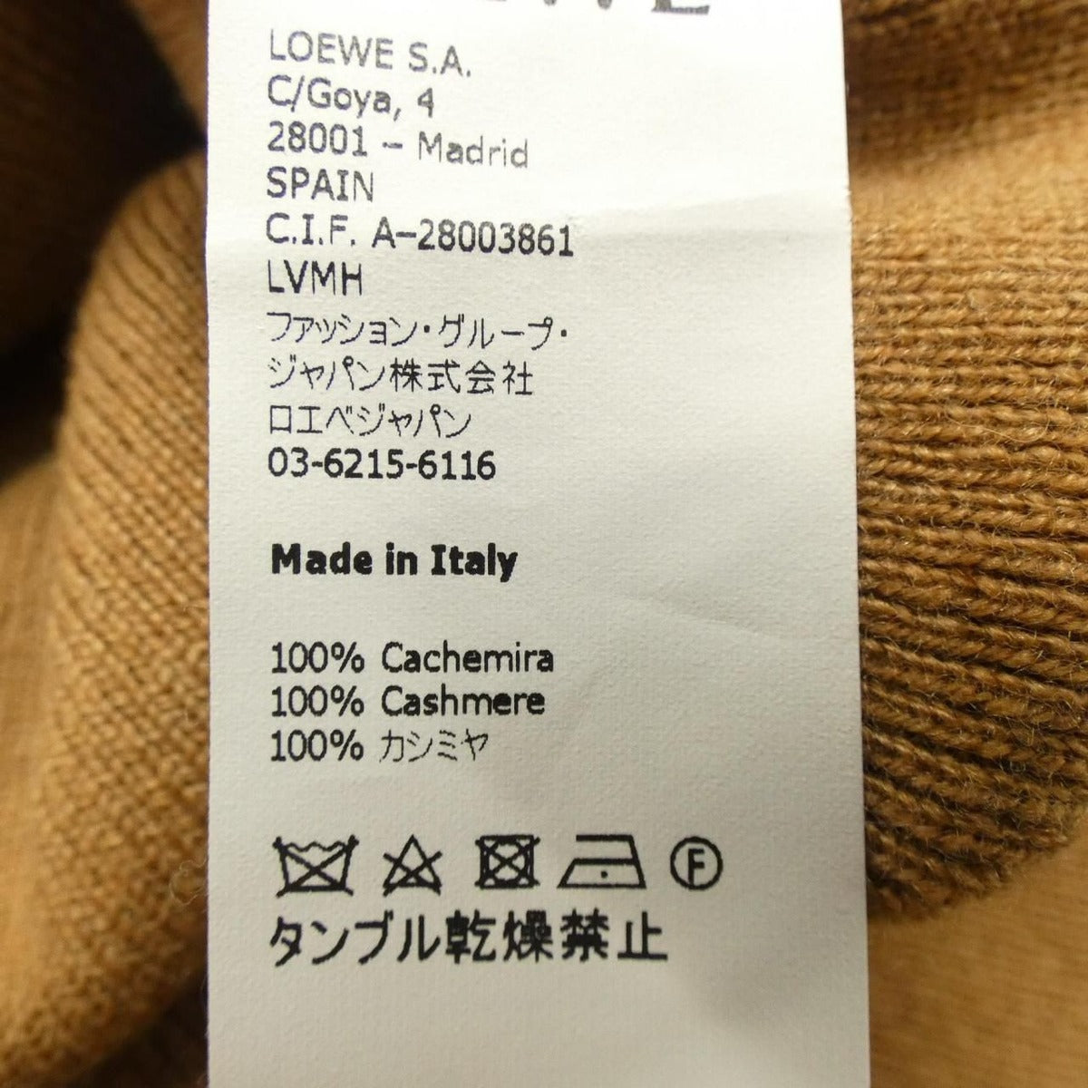 Loewe Knit Cashmere Brown — view 3