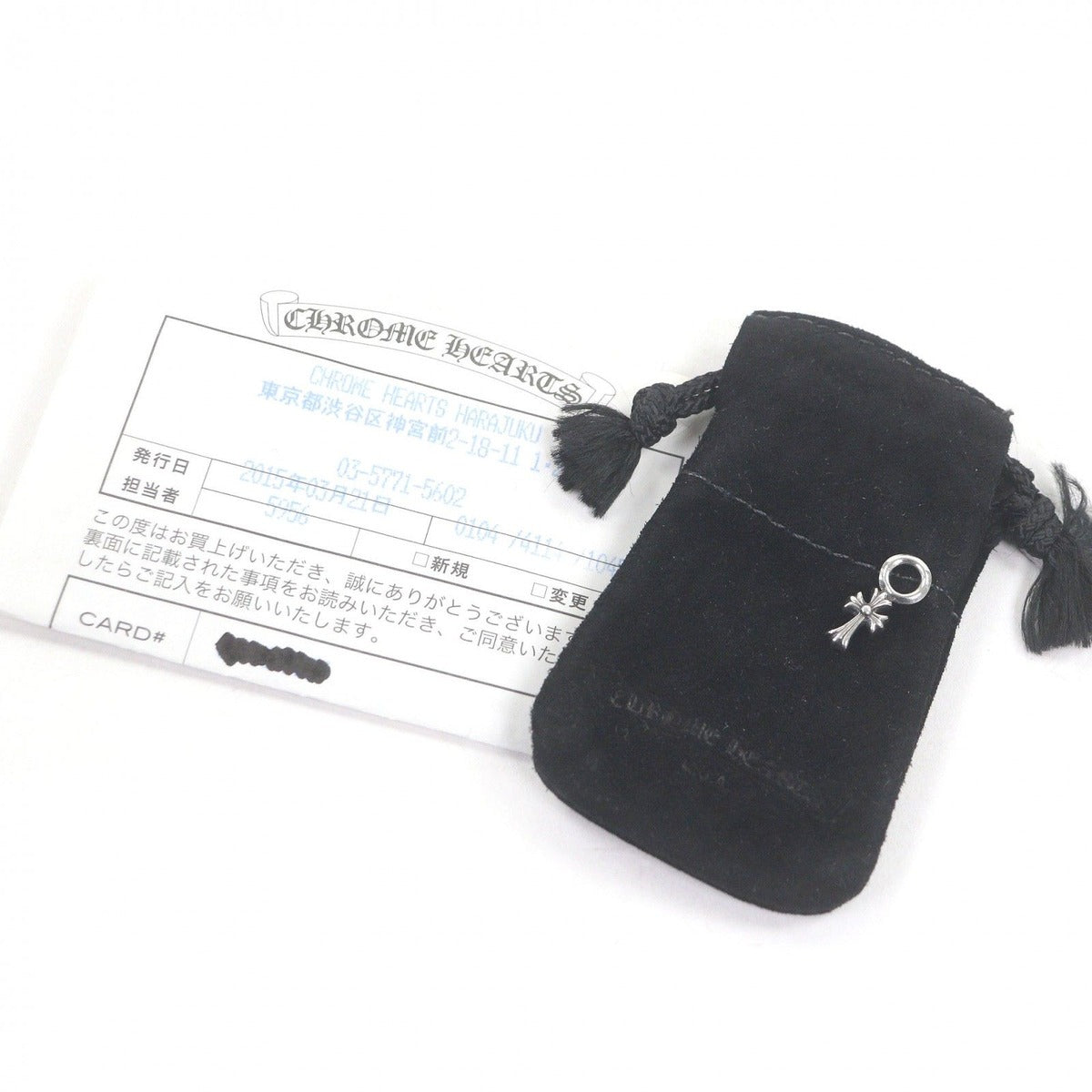 Chrome Hearts CH Cross Necklace Charm Silver Invoice Weight Handbag — view 2