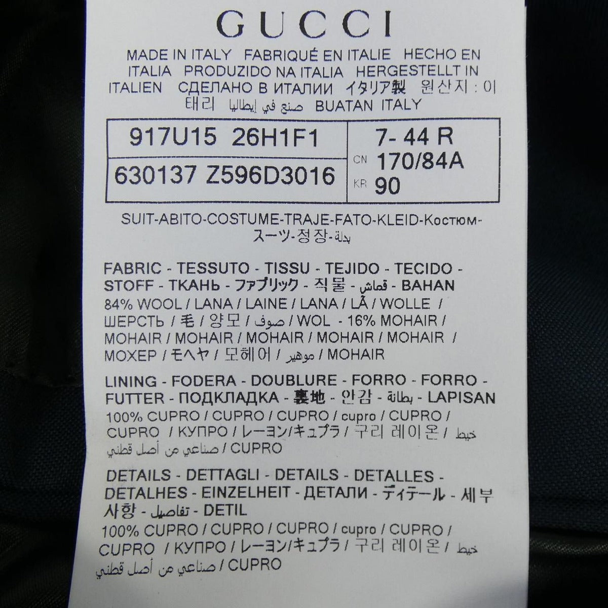 Gucci Suit Green 44 — view 3