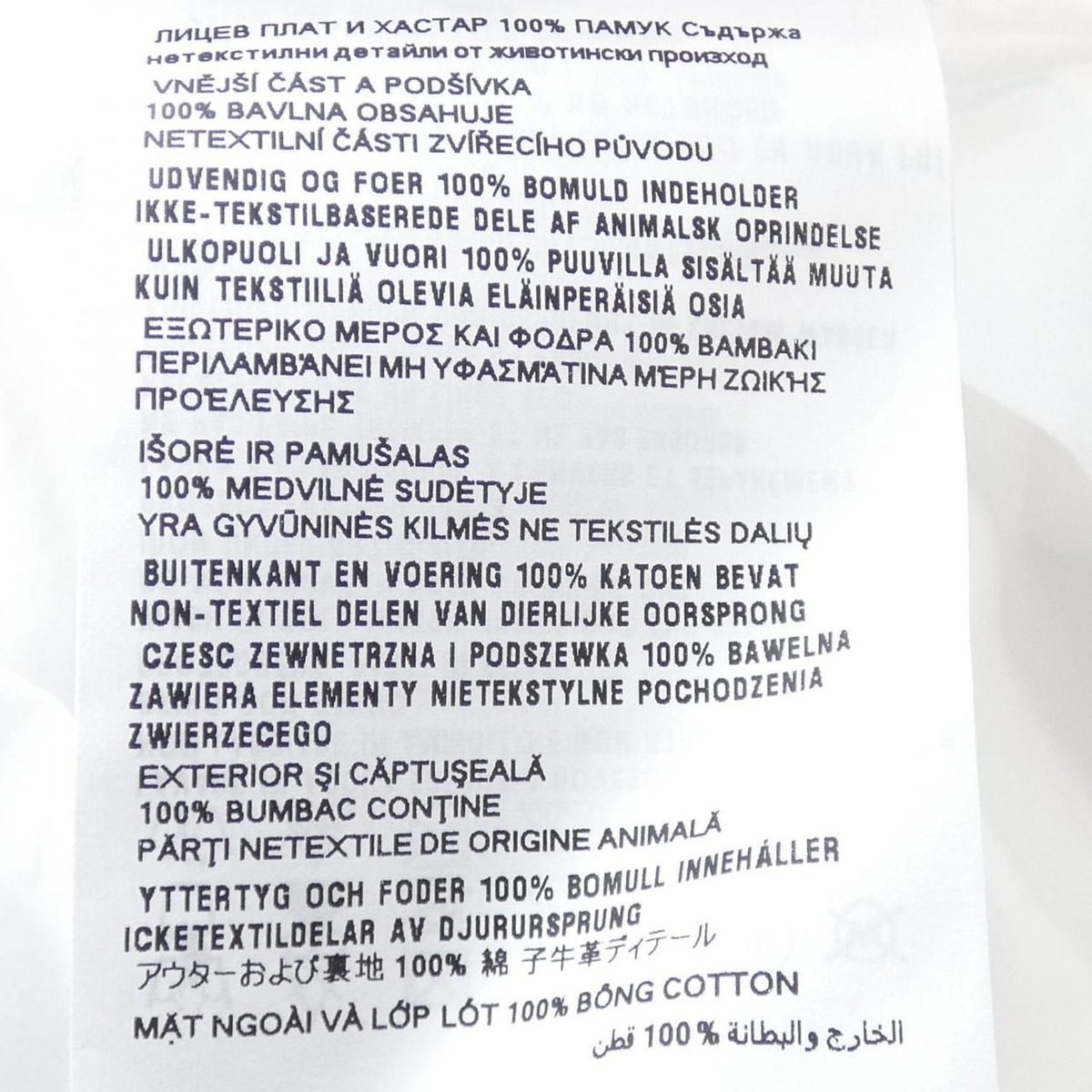 Prada Triangle Logo Jacket — view 3