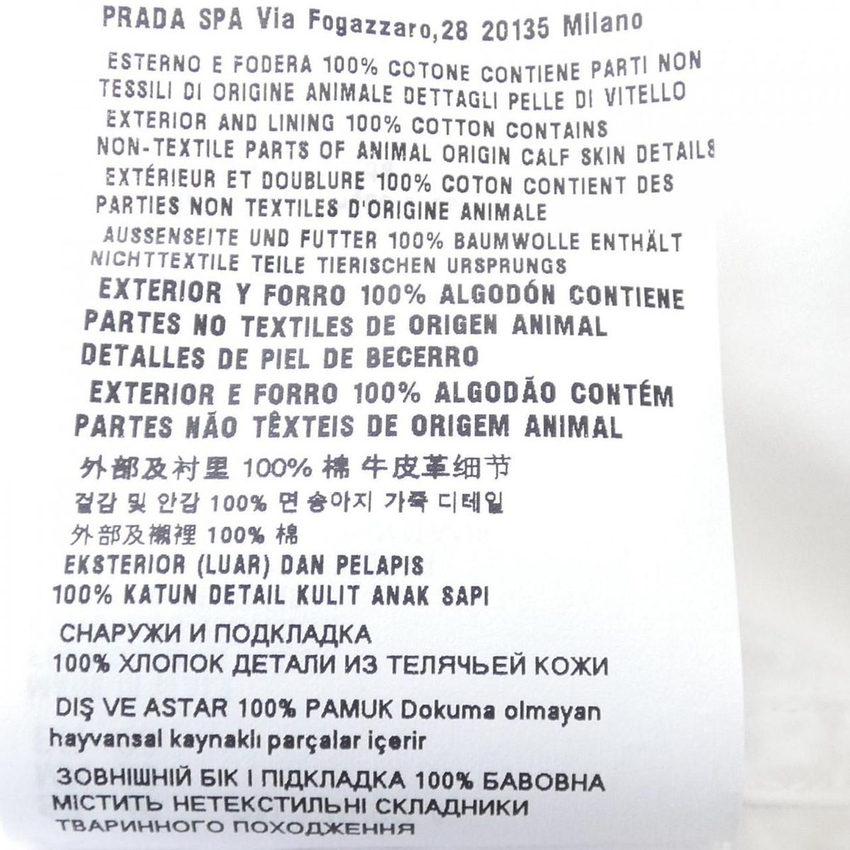 Prada Triangle Logo Jacket — view 4