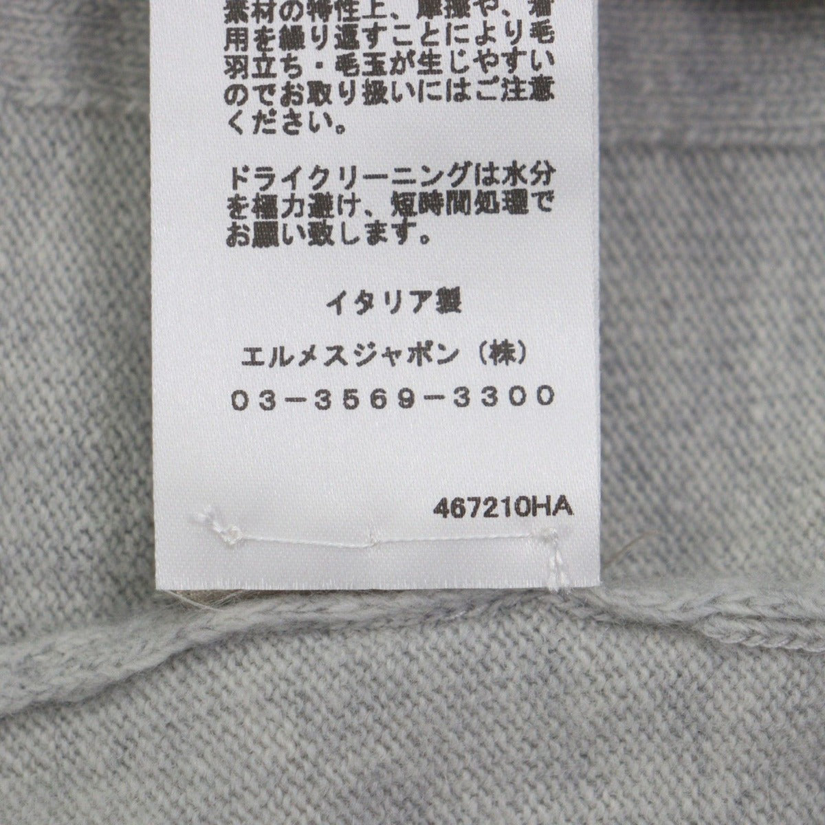 Hermes Workman Female Wool Cashmere Crew Neck Pullover Knit Sweater Gray — view 7