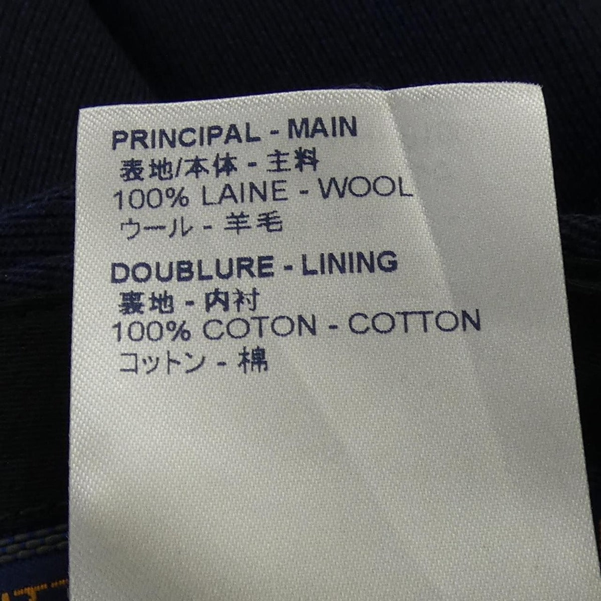 Louis Vuitton Pleated Classic Pants — view 3