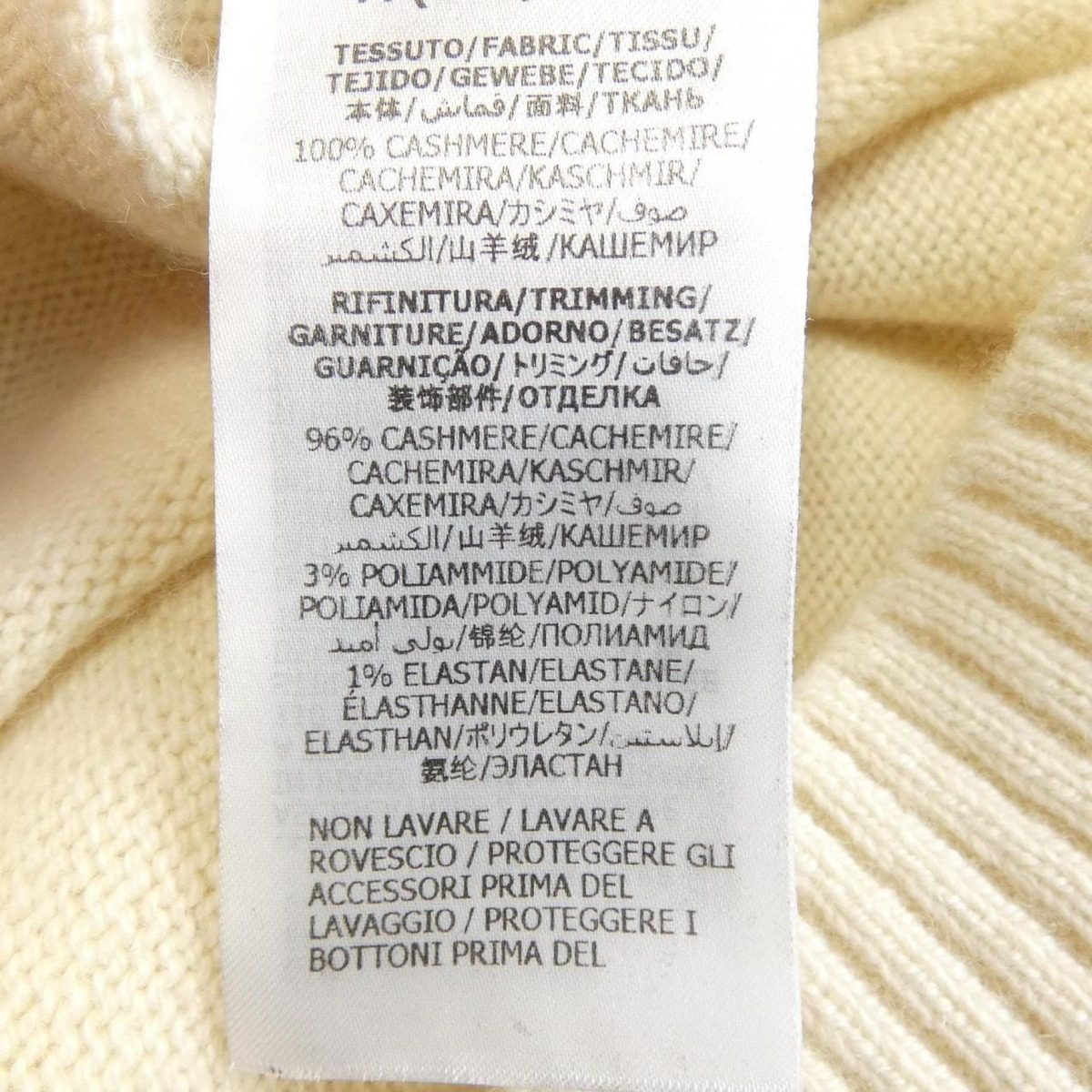 Gucci Horsebit Cardigan Beige — view 3