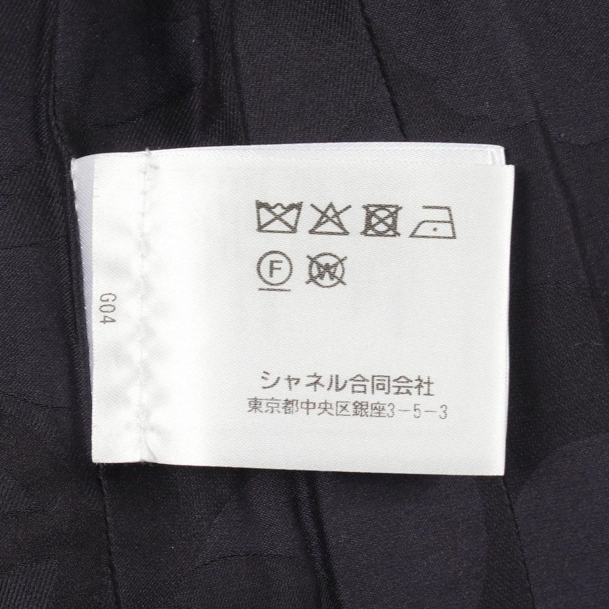 Chanel Tailored Jacket CC Logo Button Tweed Nylon — view 4