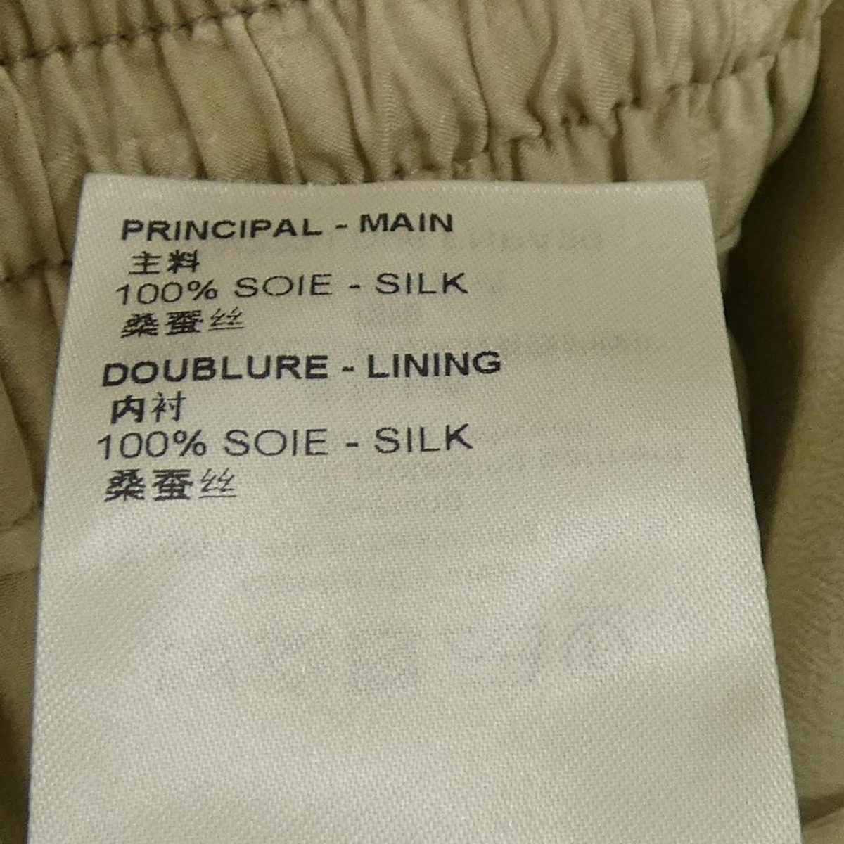 Louis Vuitton Monogram Cloud Lounge Pants — view 3