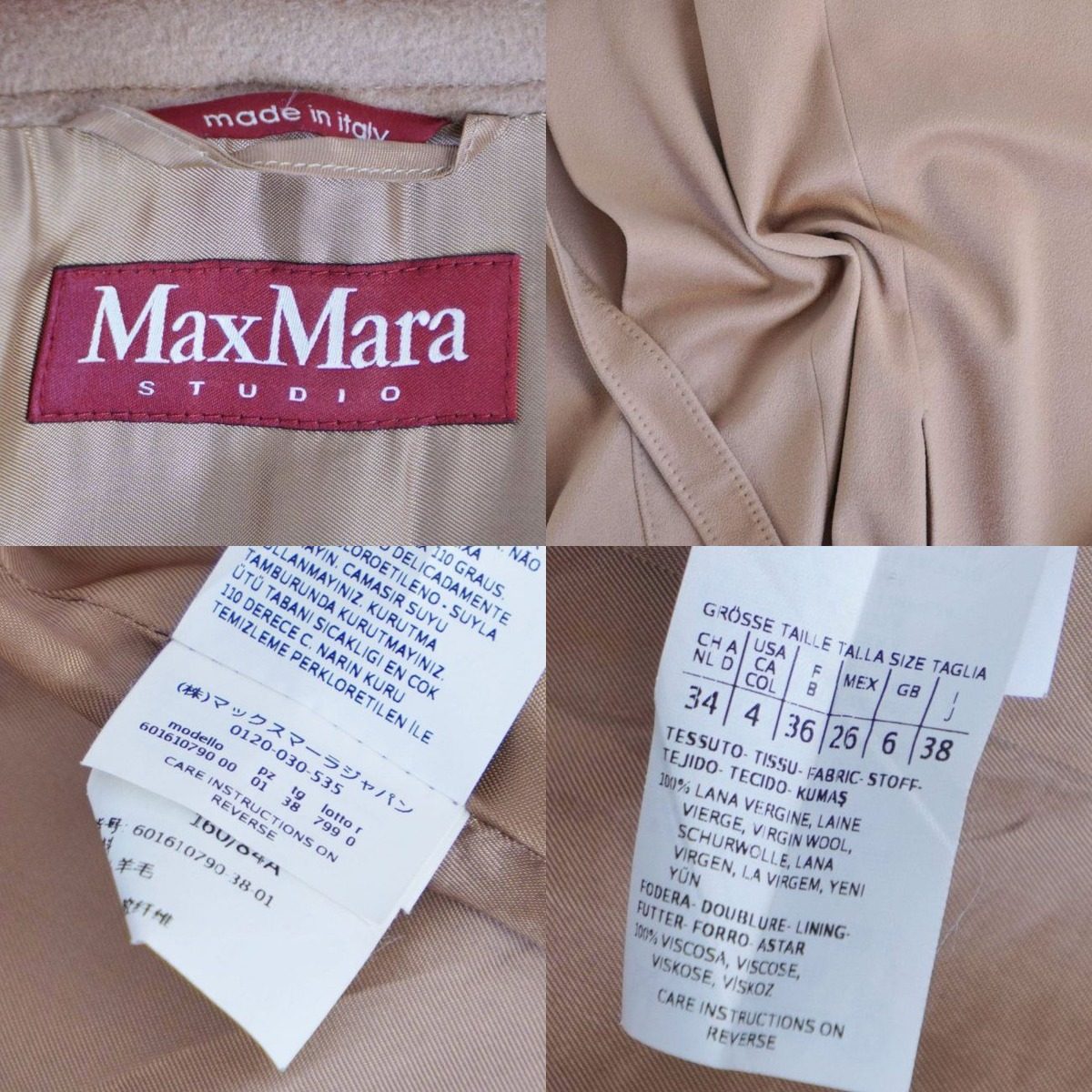 Max Mara Studio Coat Long with — view 9